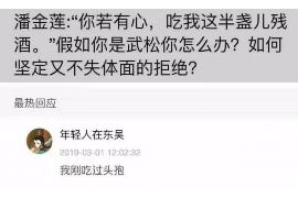 延安如果欠债的人消失了怎么查找，专业讨债公司的找人方法