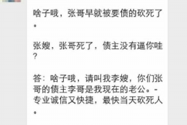 延安专业要账公司如何查找老赖？